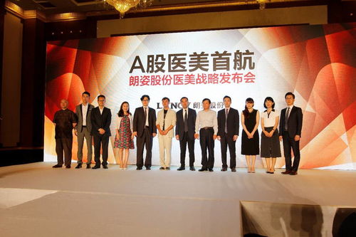 醫美界奧斯卡啟幕 米蘭柏羽榮耀承辦美沃斯大會，引領行業商務咨詢新風向